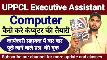 UPPCL Executive Assistant Computer Books | Computer book for uppcl executive assistant | UPPCL