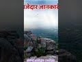 हार्सली हिल्स ऊटी..! #viralpost #aishorts #shortsviral #harsilihills