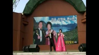 김응리정숙 추석맞이 한국콘서트 (2008년9월15일) / 金鹰李贞淑中秋节韩国演唱会（2008年9月15日）