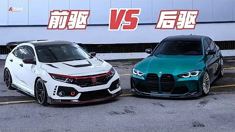 汽车的前驱和后驱有什么区别？到底哪个更好呢？ - 天天要闻
