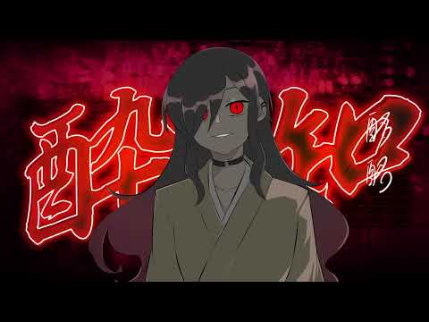 【歌ってみた】酔いどれ知らず【宵闇 翠月】