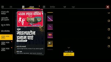 FFWS LIVE WATCHING REWORDS SAMSUNG,A3,A5,A6,A7,J2,J5,J7,S5,S6,S7,S9,A10,A20,A30,A50