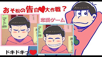 カリスマレジェンド 長男様おそ松兄さん Youtube カリスマレジェンド 長男様おそ松兄さん Youtube