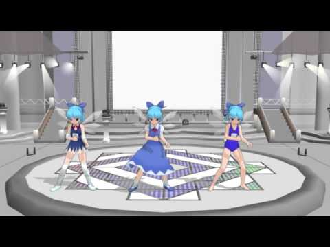 チルノでミックミクにしてやんよ （MMD）