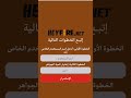 شحن جوهر فري فاير مجاني