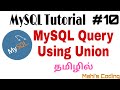 MySql Union Query | MySQL | Tamil