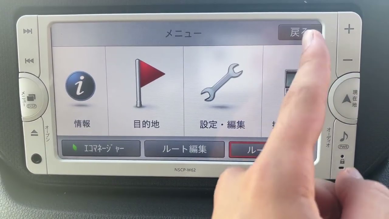 172 動作良好 NSCP-W62 トヨタ TOYOTA NSCP-W62 トヨタ 純正ナビ 08545-00V70 動作確認してみました