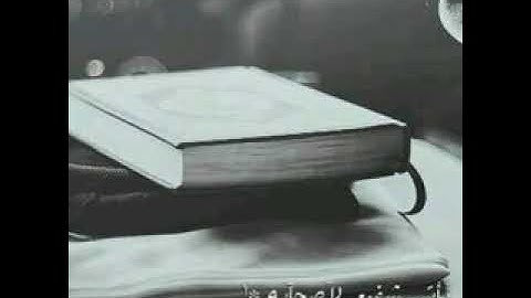 الشيخ يوسف ساسي تراويح من مسجد النور الثغريين 2016 برواية السوسي