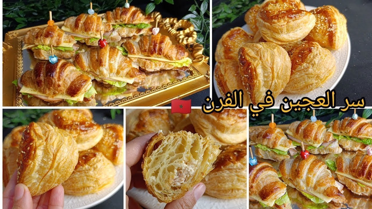 مملحات رمضان📣جيبتلك أنجح عجين مورق غدي يهنيك ف رمضان مع جميع النصائح 