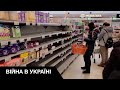 Які товари важко знайти в росії