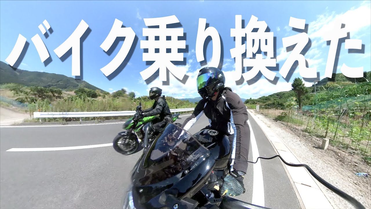 速ェッ!!! Z1000に乗ったら鬼のトルクでバケモンやったwww【バイク乗り換え】