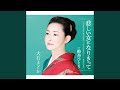 酔舟ひとり (半音下げカラオケ)