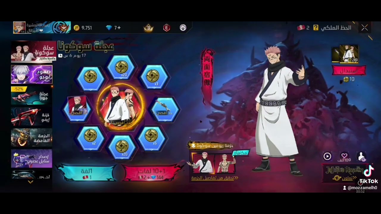 لما قررت احاول في البطاقات وطلع حظي عجيب # فري فاير 