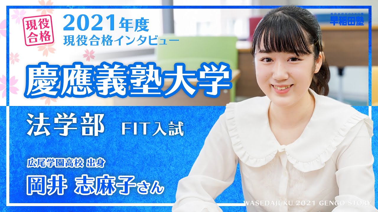 専用出品【アポロ様】河合塾 2冊早大/慶大 夏期 登木先生 専用出品