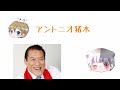 イヤホンガンガン伝言ゲームを通話越しにやるとヤバいｗｗｗ