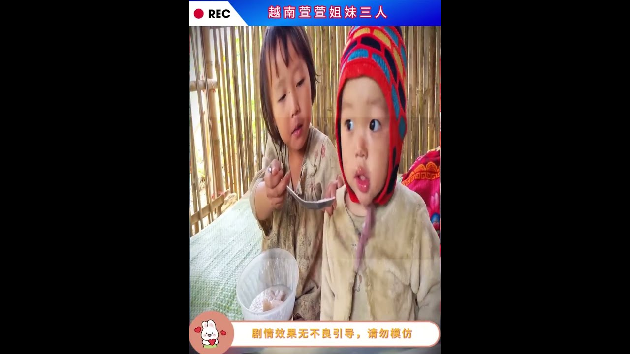 越南萱萱姐妹三人第104集：