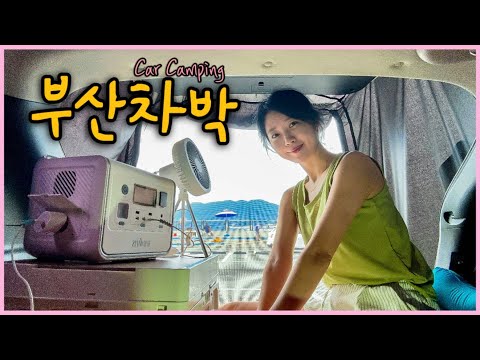 암남공원