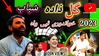 Pushto Songs Gulzada New Tape