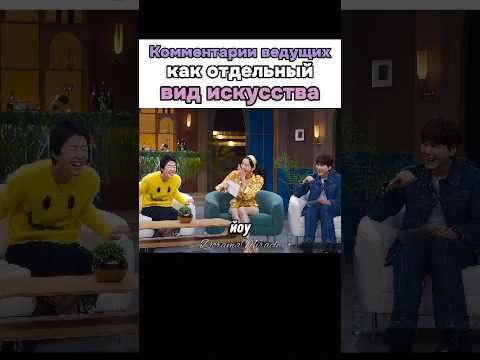 😂 Троллят участников на любовном шоу || Ад для одиночек 4 #leedahee #dex #kyuhyun #дорама #netflix