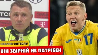 ФУТБОЛІСТА НЕ ПОВИННО БУТИ У ЗБІРНІЙ УКРАЇНИ З ФУТБОЛУ. ЗІНЧЕНКО БІЛЬШЕ НЕ ПОТРІБЕН АРСЕНАЛУ