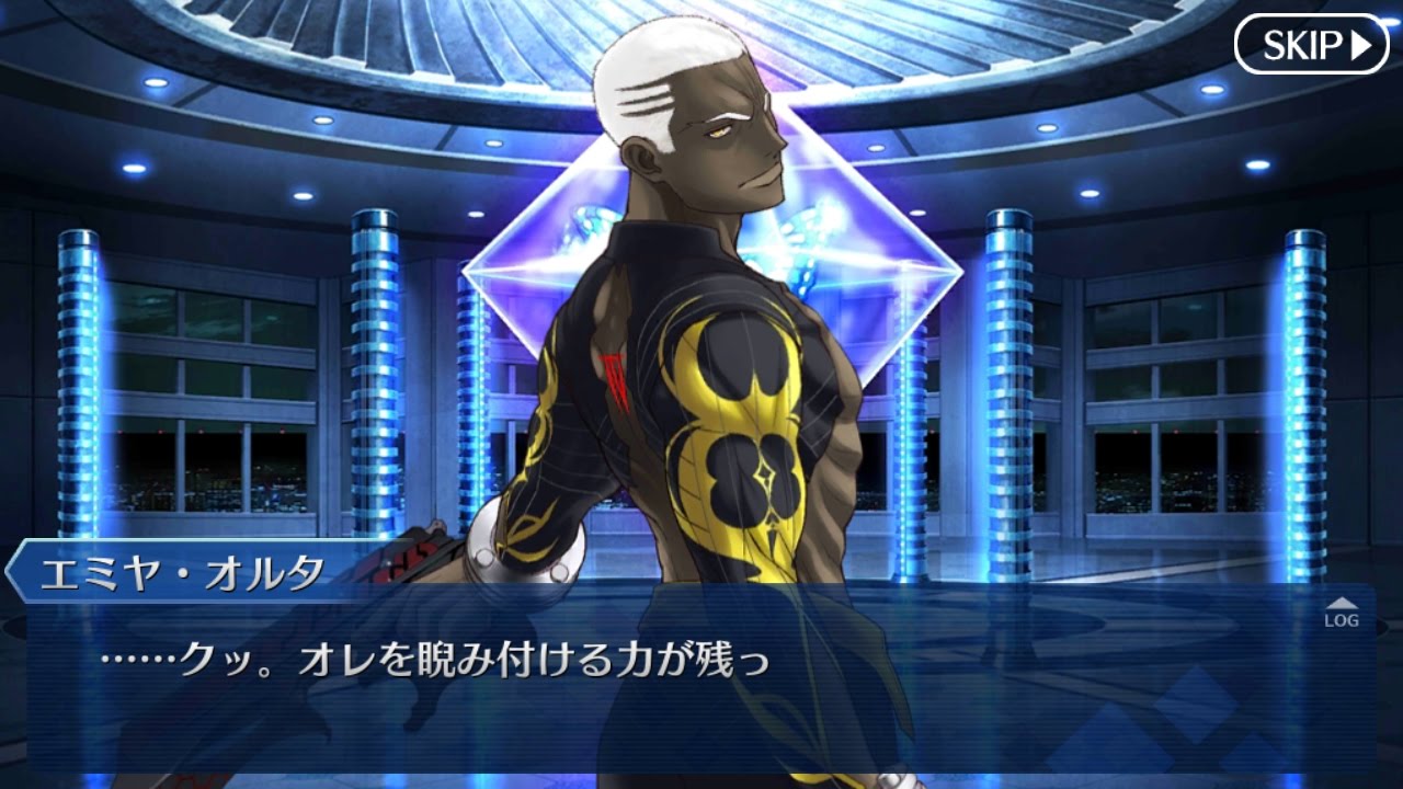 Fate Grand Order Emiya Alter エミヤ オルタ Noble Phantasm Ex Youtube