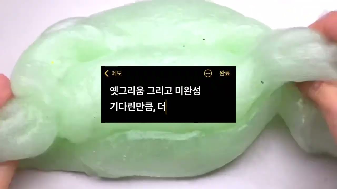 내가 좋아하는 짤들 소시액 소규모 시액 시리즈액괴 짤 시리즈 슬픈 짤 사랑 짤 짝사랑 짤 기분 오묘해지는 짤들 와현님 무편집