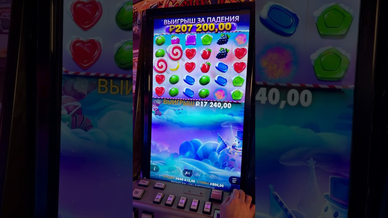 Да ладно?! Свит бонанза удивляет своими заносами