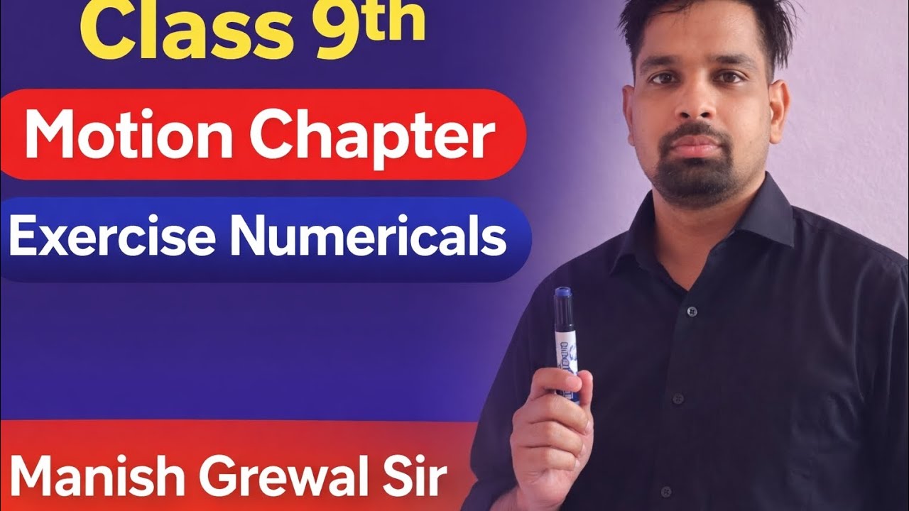 Class 9th| Motion | Exercise Question 4 | Physics |NCERT Solutions| Numerical | @GrewalScienceSquad
