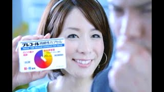 内田恭子 : プレコール (200910)