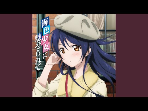 私たちは未来の花