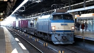 2017/02/27 JR Freight with EF66-36 at Nagoya