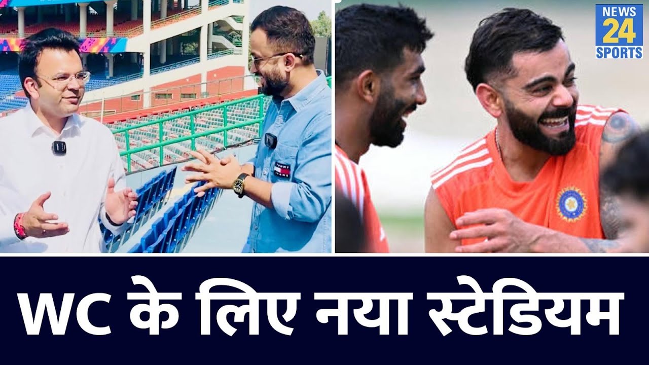 World Cup 2023 | Virat Kohli | Arun Jaitley Stadium | Rohan Jaitley | Ind Vs AFG