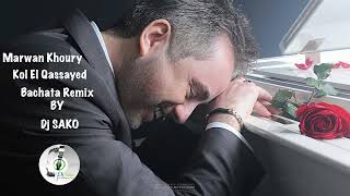 Marwan Khoury Kol El Qassayed (Bachata Remix By DJ SAKO)