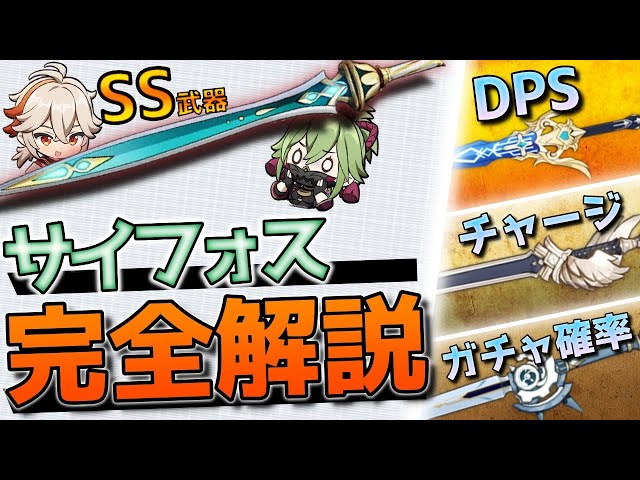 原神 武器 まとめ売り 516lzG7X8RL.jpg_BO30,255,255,