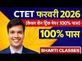 ctet 2026 #ctet #ctetform #ctet2026 #video #bharticlasses #short #viral #education #India #bihar 😱🙏