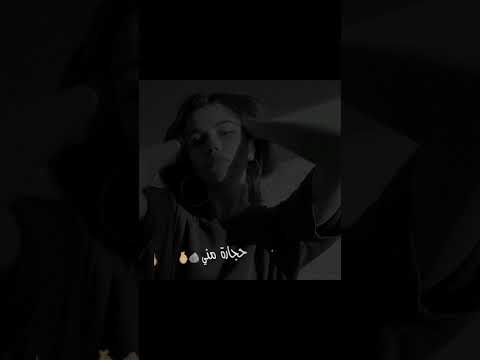 بيدي شلتك يل عفتني ستوريات حزينة 