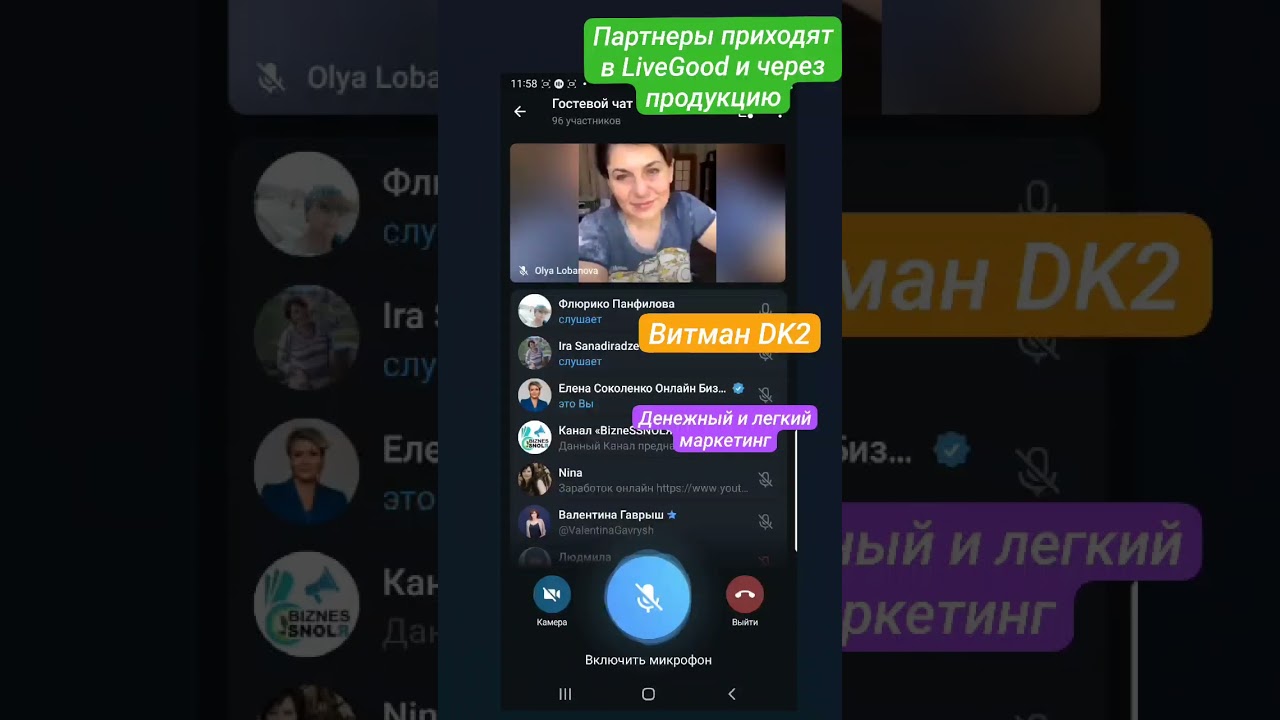 Отзыв. Витамин D3-K2! 