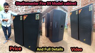 Studiomaster Fire 59 Model cabinet Price and Details Video Studiomaster Fire 59 top Dj Tech Bihar