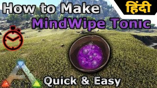 How to make mindwipe Tonic -