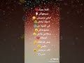 كلمة بحبك مسمعهاش