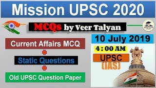 10 July 2019 Daily Current Affairs MCQs in Hindi for UPSC/ CSE/ IAS/ PCS / RBI Preparation by VeeR screenshot 4