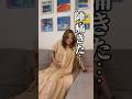 陣痛きた時のために…陣痛バックと入院バッグ作成!【出産準備】#夫婦 #妊婦 #国際結婚 #ベトナム#臨月