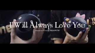 Whitney Houston - I Will Always Love You (Otamatone Cover by NELSONTYC)