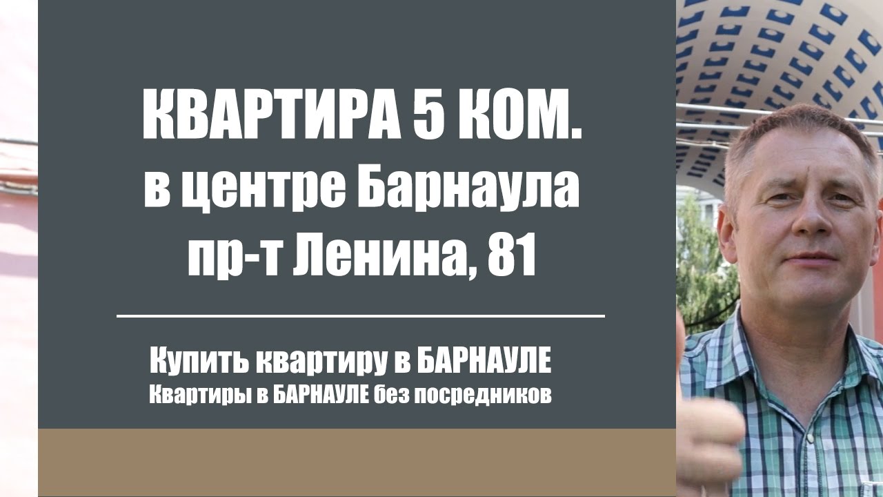 Ком авто барнаул