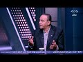 نمبر وان | توفيق السيد: أمين عمر لم ير مخالفة منصف بقرار في مباراة الأهلي وسموحة بسبب "الزحمة"