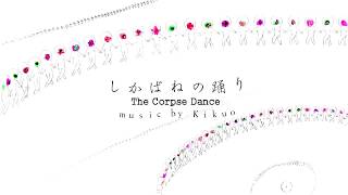 Corpse Dance