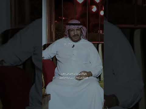 من صد عني ي بدر عنه ماسلت عبدالله بن زويبن