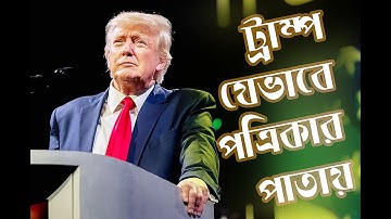 quarkxpress newspaper design bangla tutorial