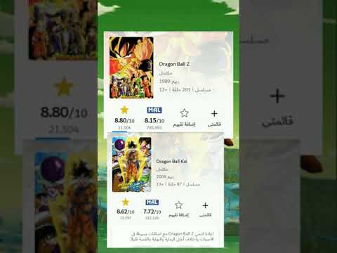 فيديو: ما هو القداس في جوجو؟