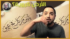 Reality Today Youtube